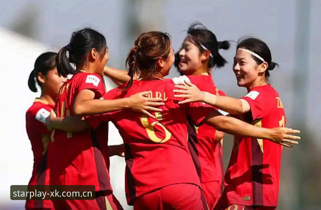 U17世界杯抽签结果最新动态：中国男女足分获关键签位，星空体育官网全程追踪