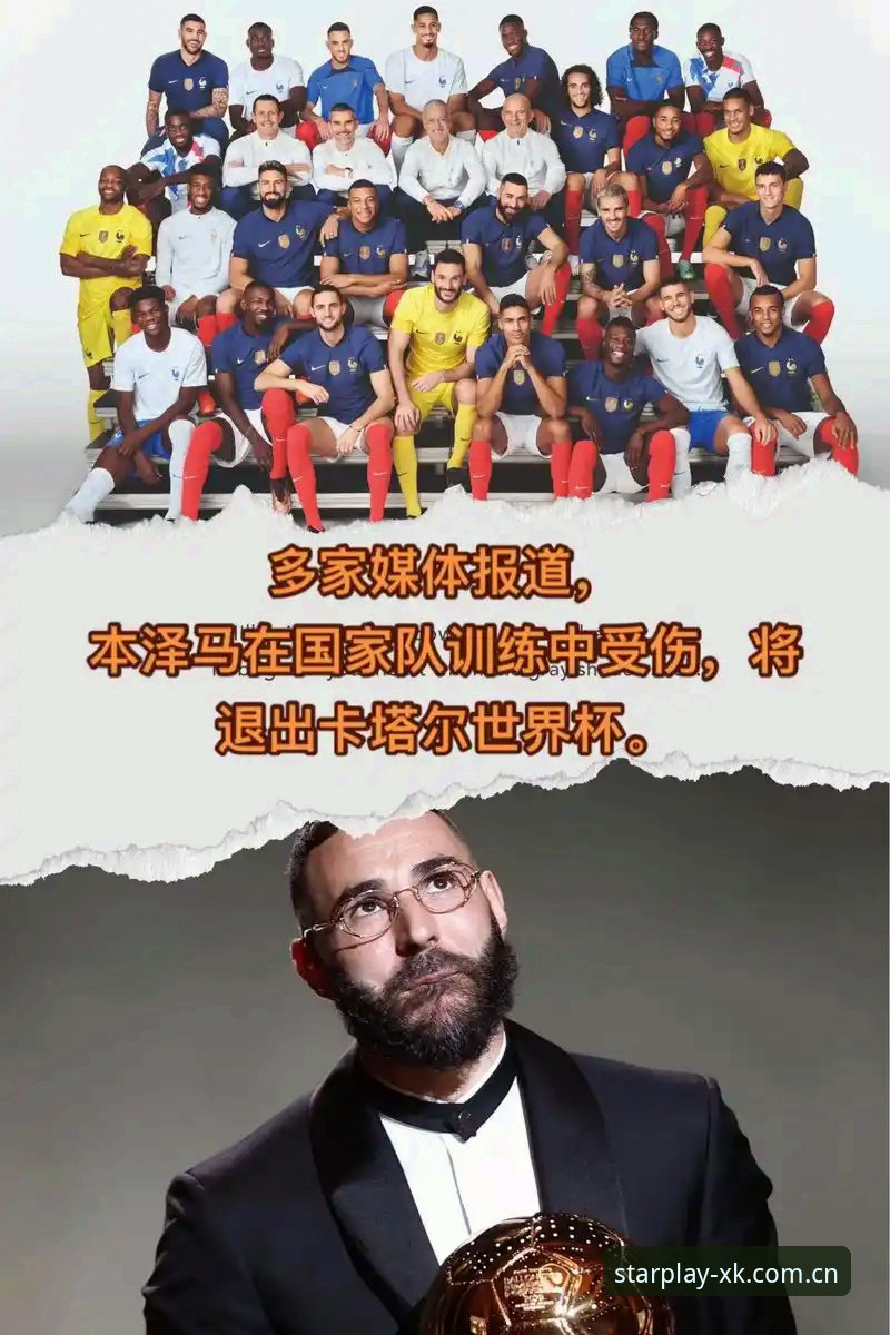 世界杯观赛攻略：从新闻事件看星空体育官网的赛事追踪之道