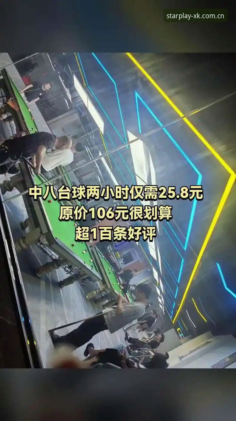 星空体育好用吗？资深用户带你全面了解真实体验